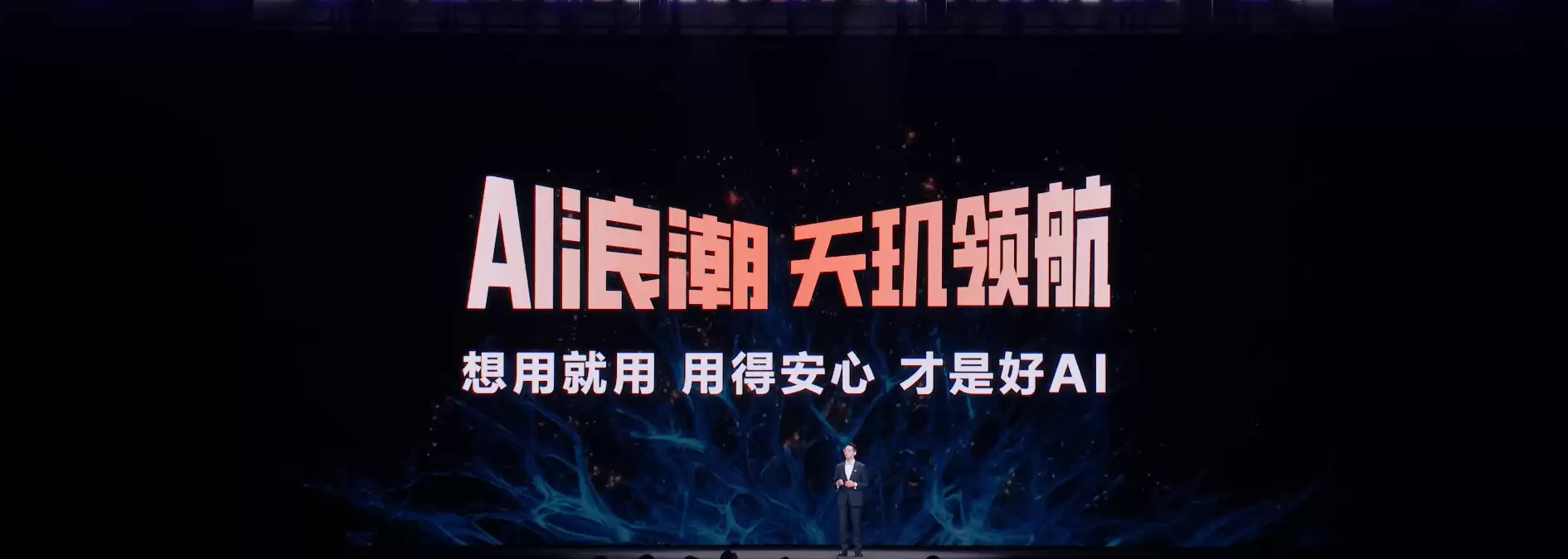 天玑9500芯片架构