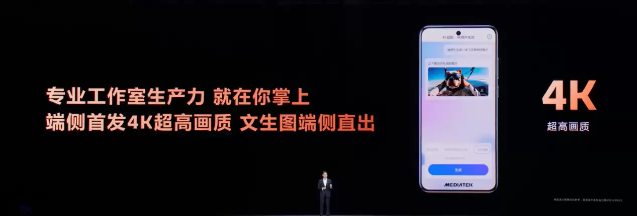 AI图片生成效果