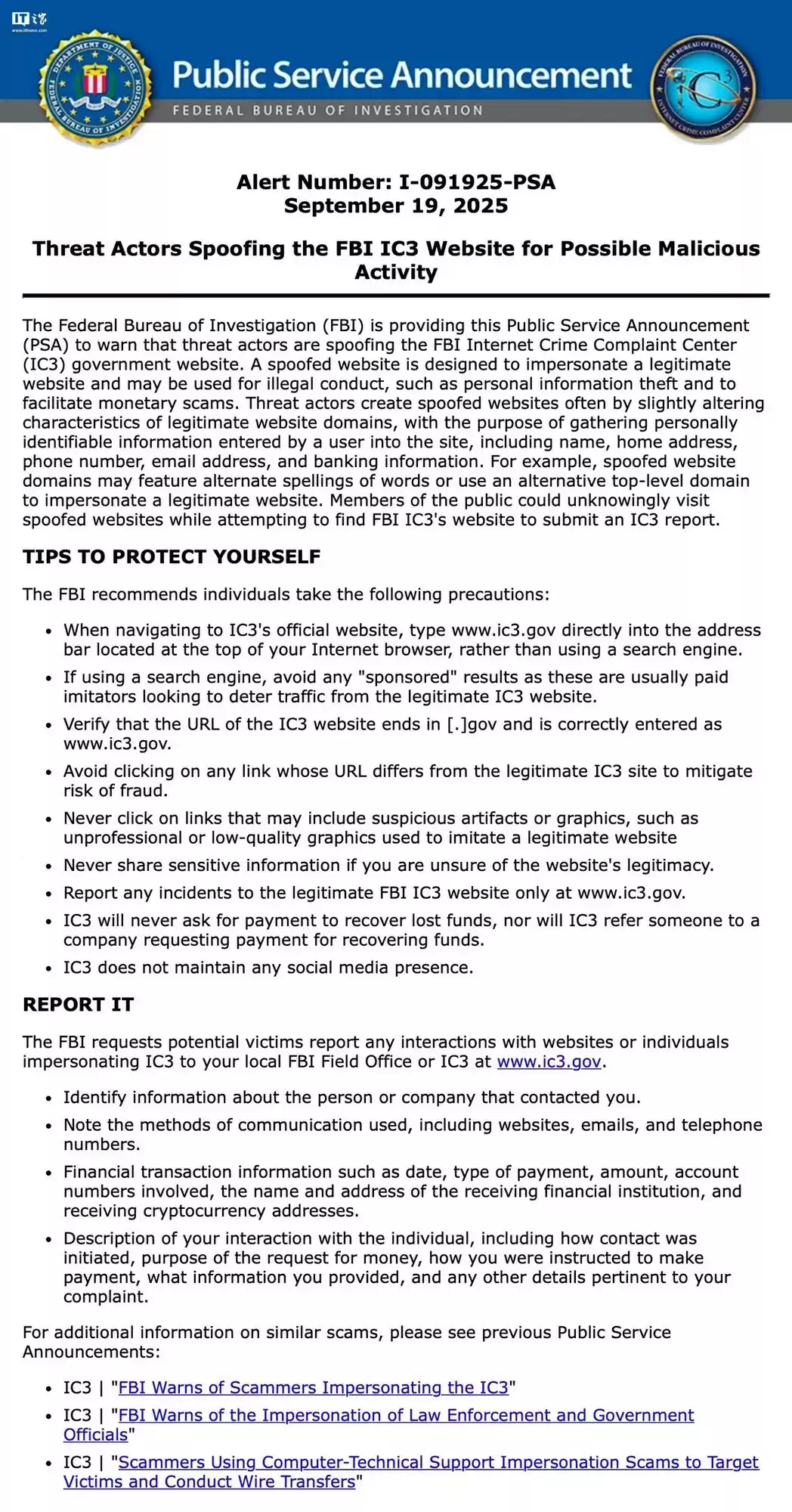 FBI警示假冒举报网站风险