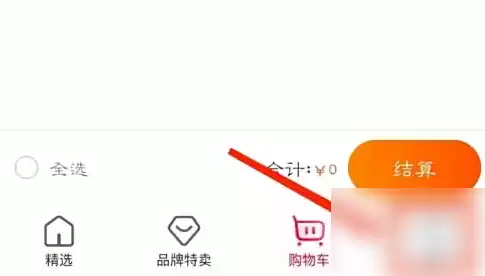 一淘APP我的页面