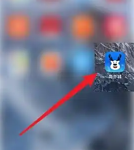尚亦城APP图标