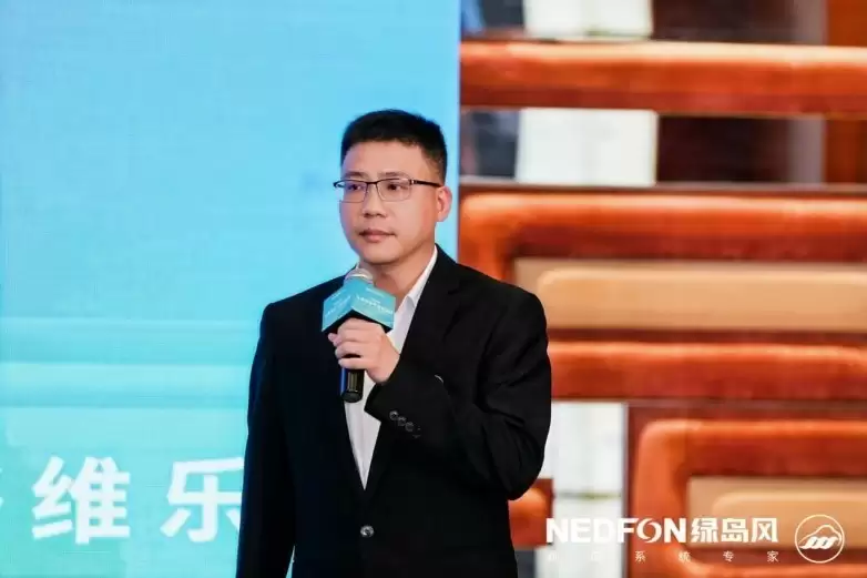 绿岛风项目经理骆维乐