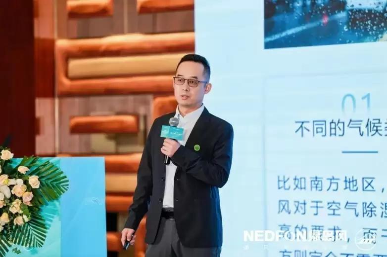 绿岛风营销总监岳跃辉