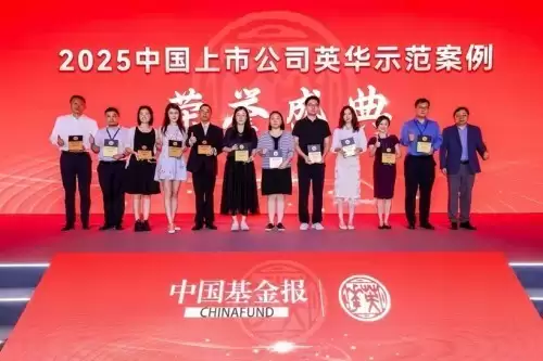 双奖傍身！易鑫获中国基金报港股价值、投关示范案例