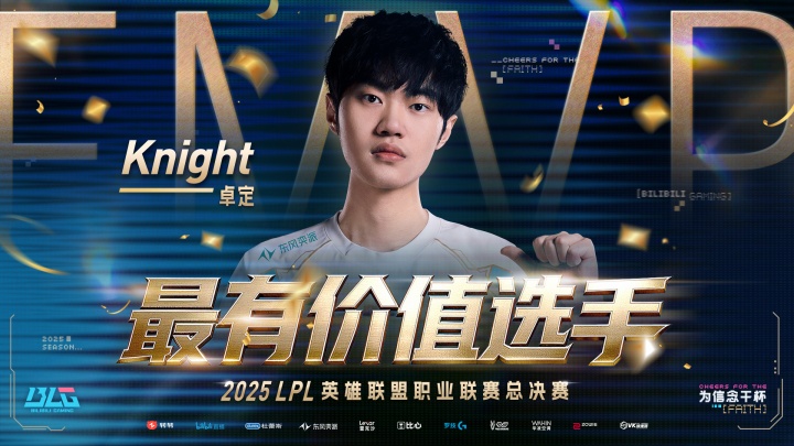 knight荣获总决赛FMVP
