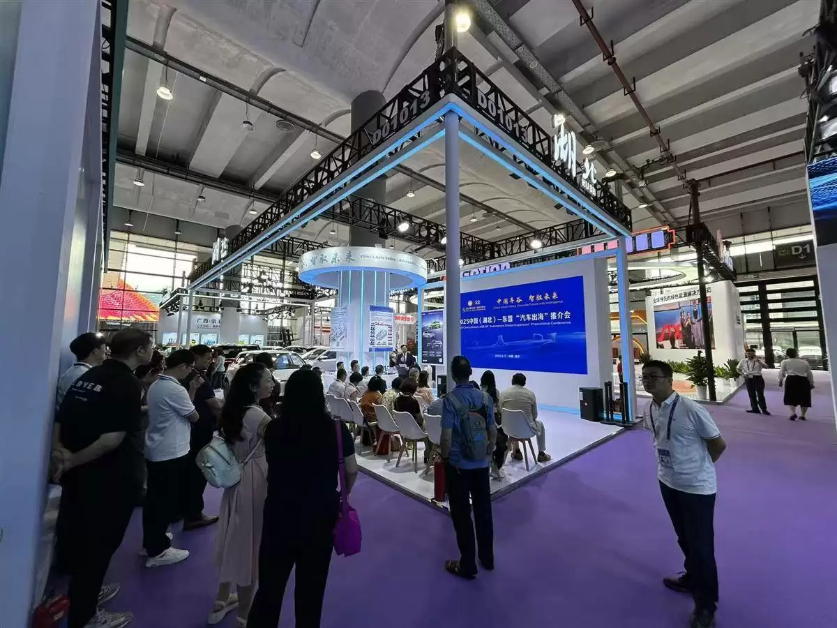 湖北新能源汽车东博会展出