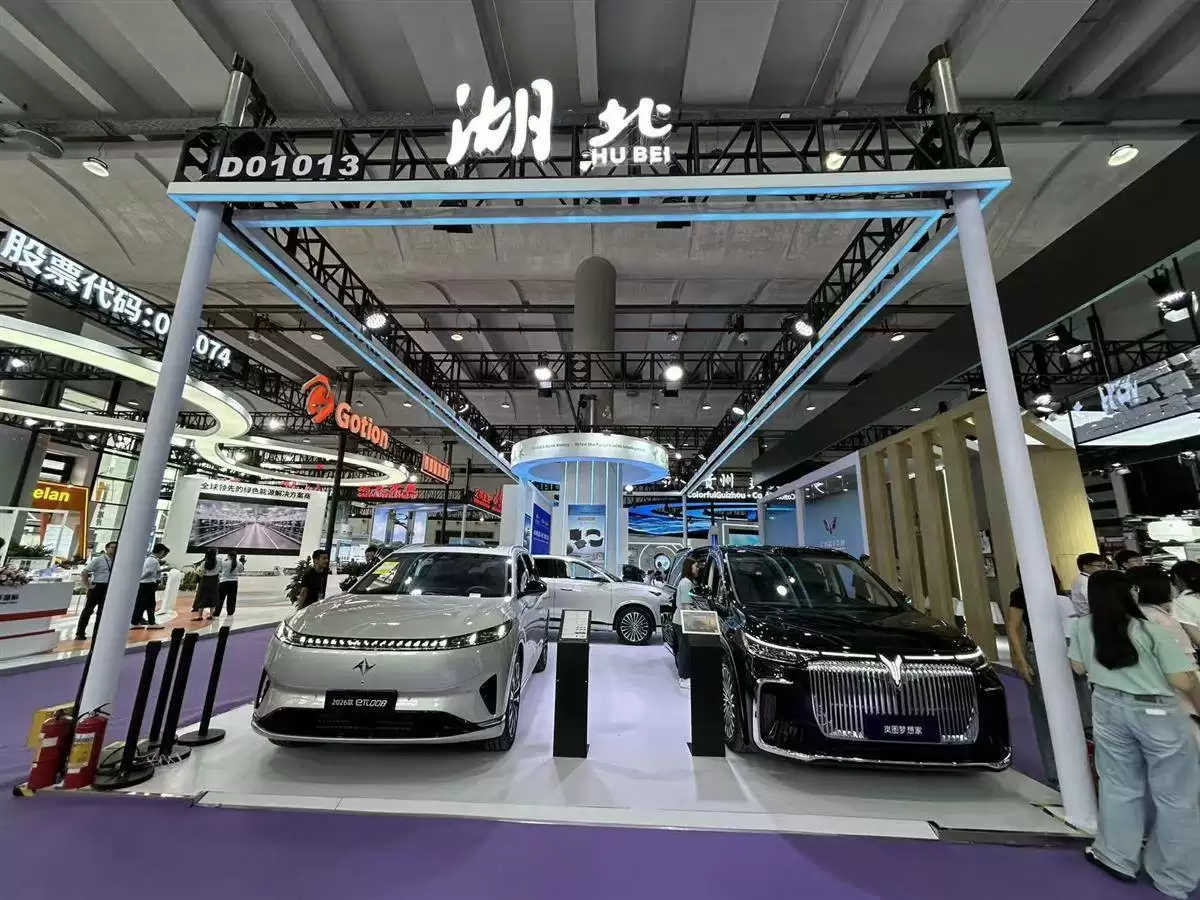 湖北-东盟汽车产业合作洽谈会现场