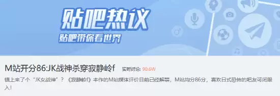 寂静岭F发售引热议：媒体高分背后的玩家争议