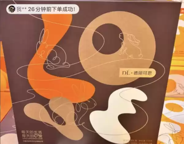 胖东来月饼礼盒展示