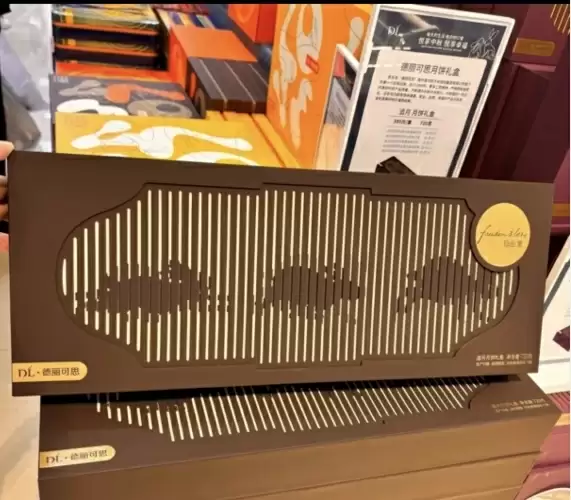 胖东来月饼产品展示