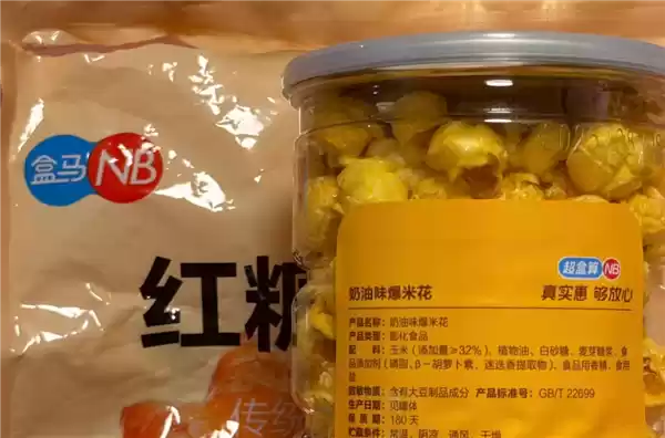 盒马自有品牌产品
