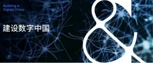 北电数智入选全国首批可信数据空间试点！多行业落地提速数据要素价值释放