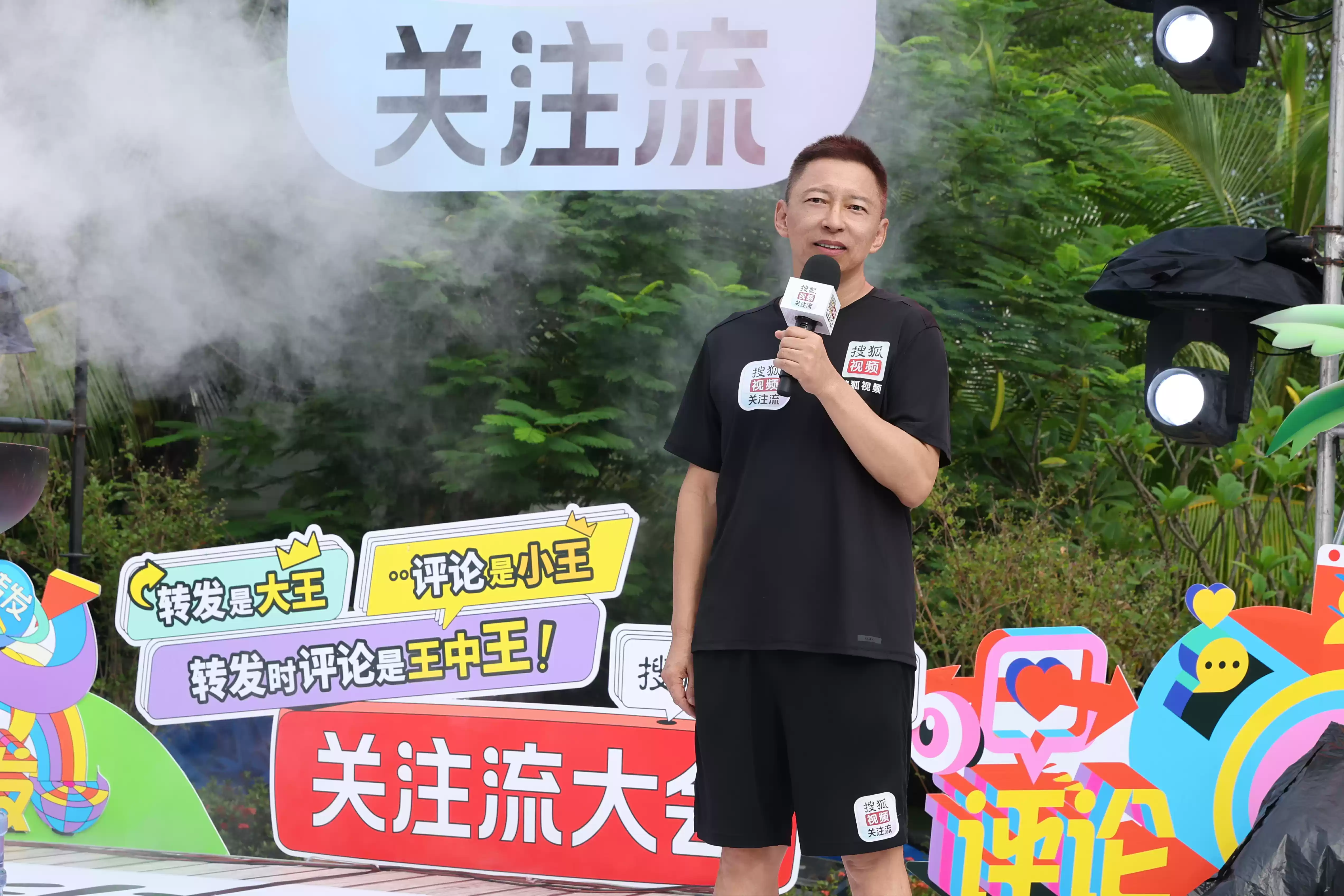 明星与播主互动瞬间