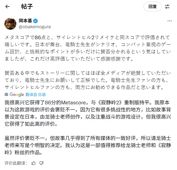 寂静岭f媒体评分解禁,85分获制作人盛赞