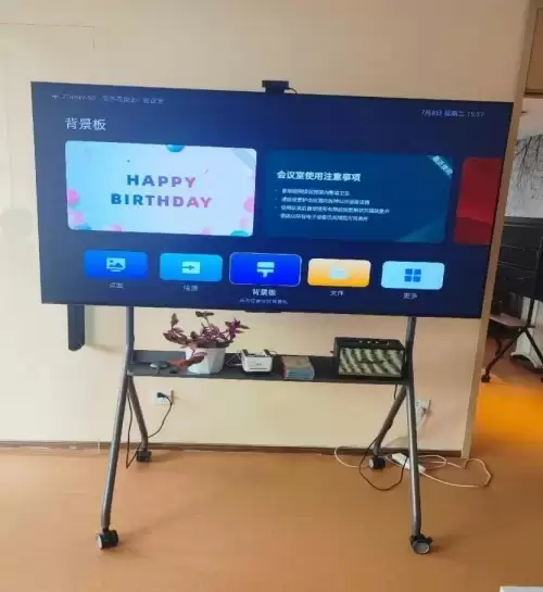 专业会议解决方案