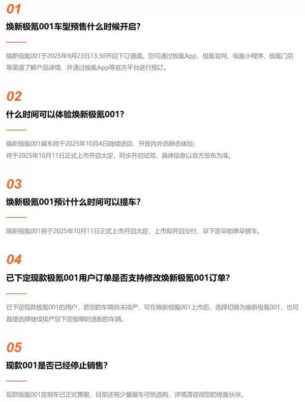 峰值充电功率1.32MW