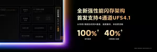 天玑9500旗舰芯片实测：GPU强到爆