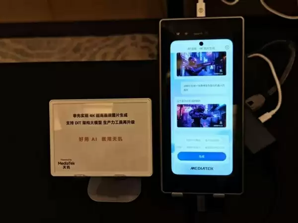 天玑9500旗舰芯片实测：GPU强到爆