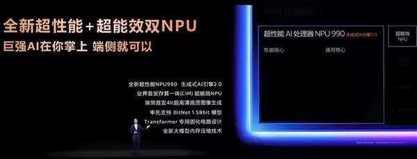 天玑9500旗舰芯片实测：GPU强到爆