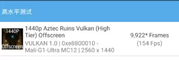 天玑9500旗舰芯片实测：GPU强到爆
