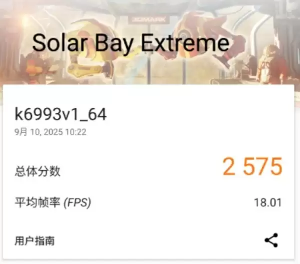 天玑9500旗舰芯片实测：GPU强到爆