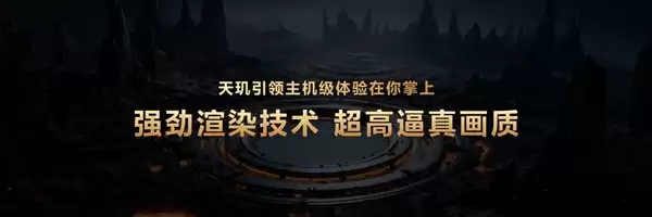 天玑9500旗舰芯片实测：GPU强到爆