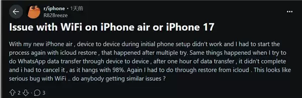 首发自研N1无线芯片