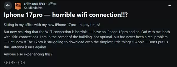 首发自研N1无线芯片