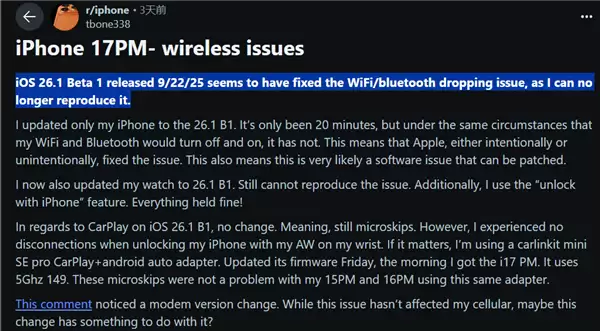 首发自研N1无线芯片