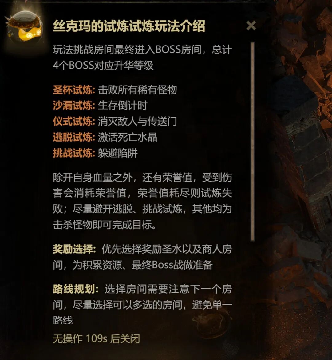 《流放之路：降临》不删档测试开启，快来为你的