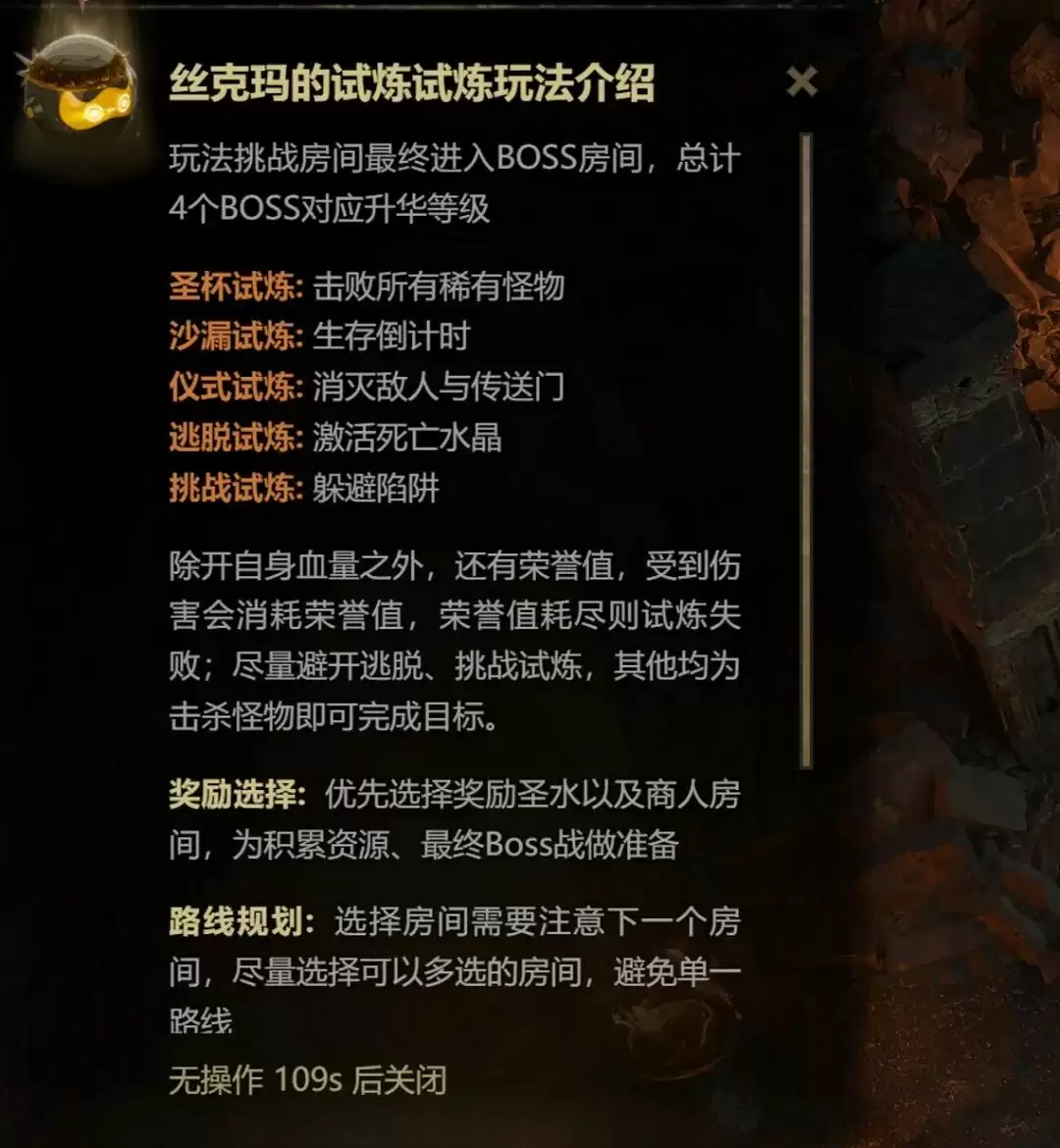 《流放之路：降临》不删档测试开启，快来为你的