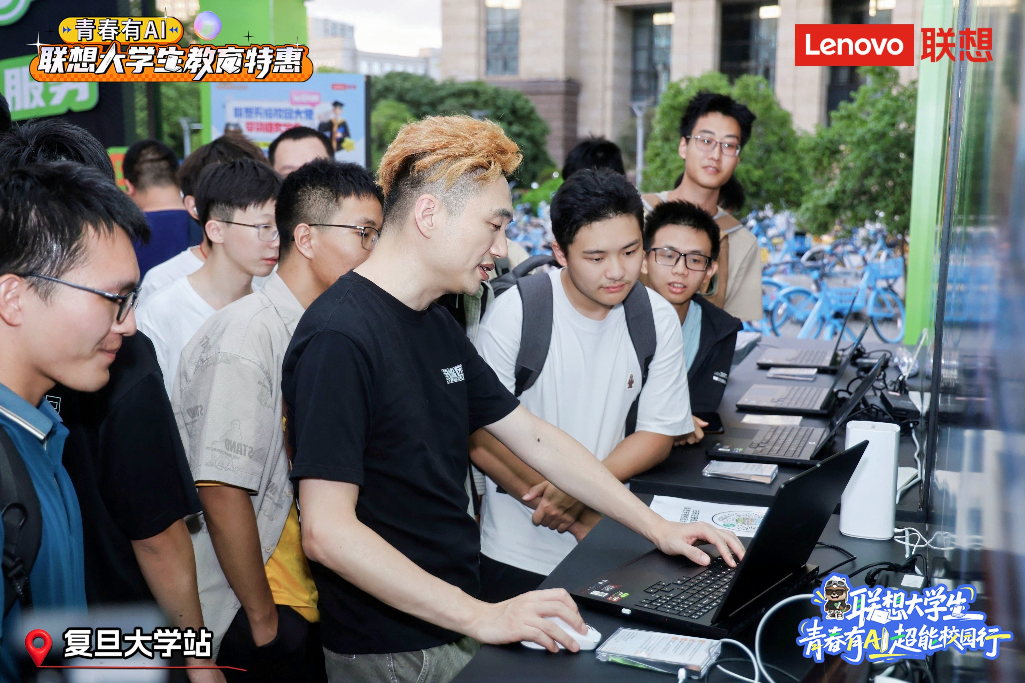 学生优惠活动