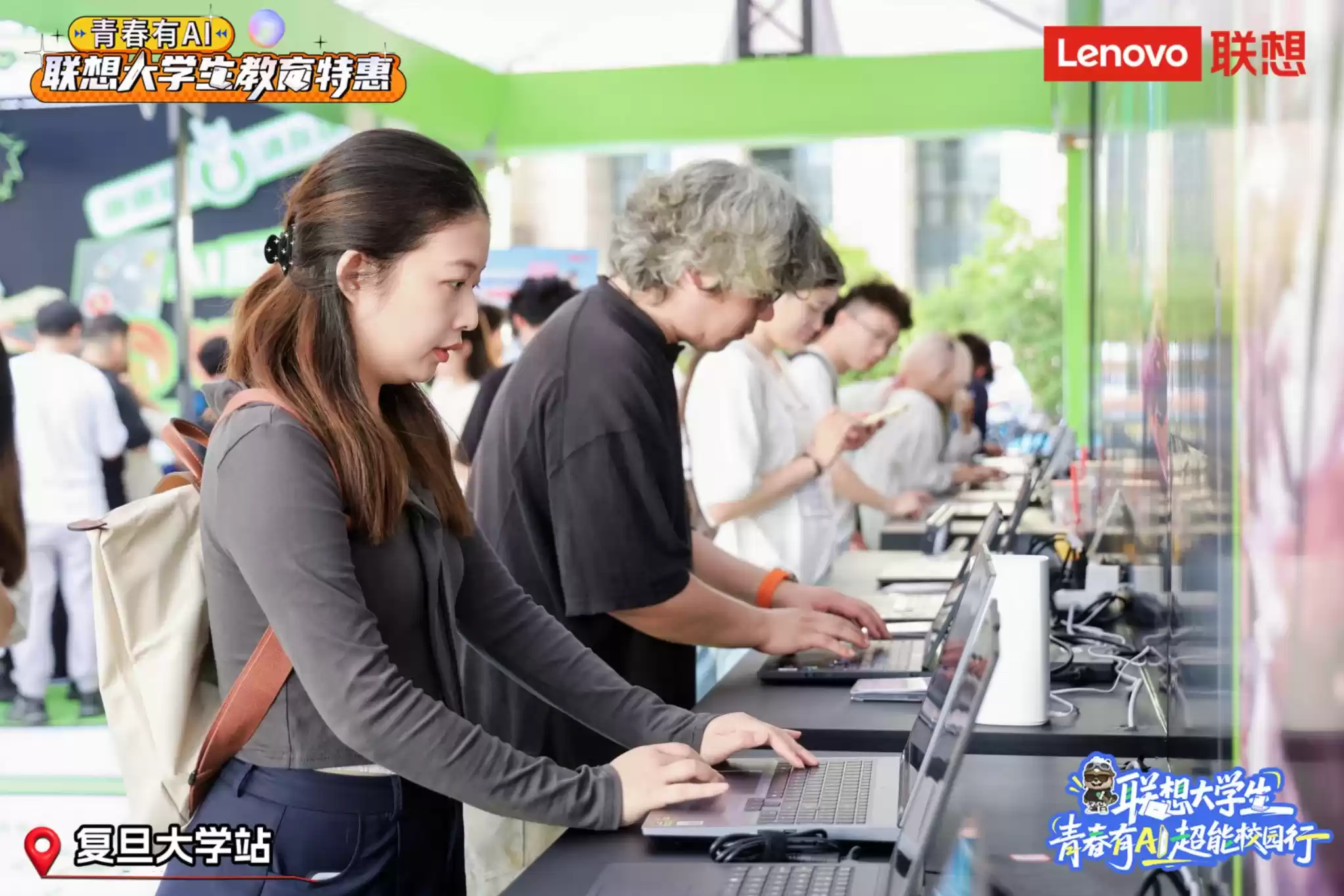 AI技术分享环节