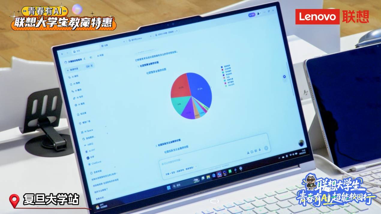 校企合作展望