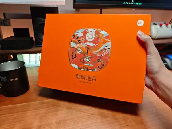 网友晒2025小米中秋礼盒：月饼花纹有15周年、澎湃OS、玄戒O1等