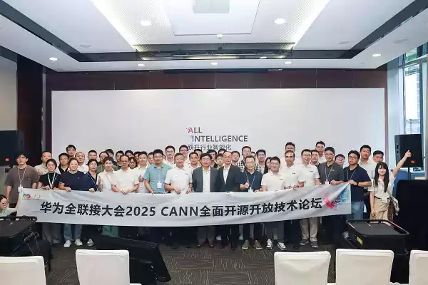 CANN开源生态