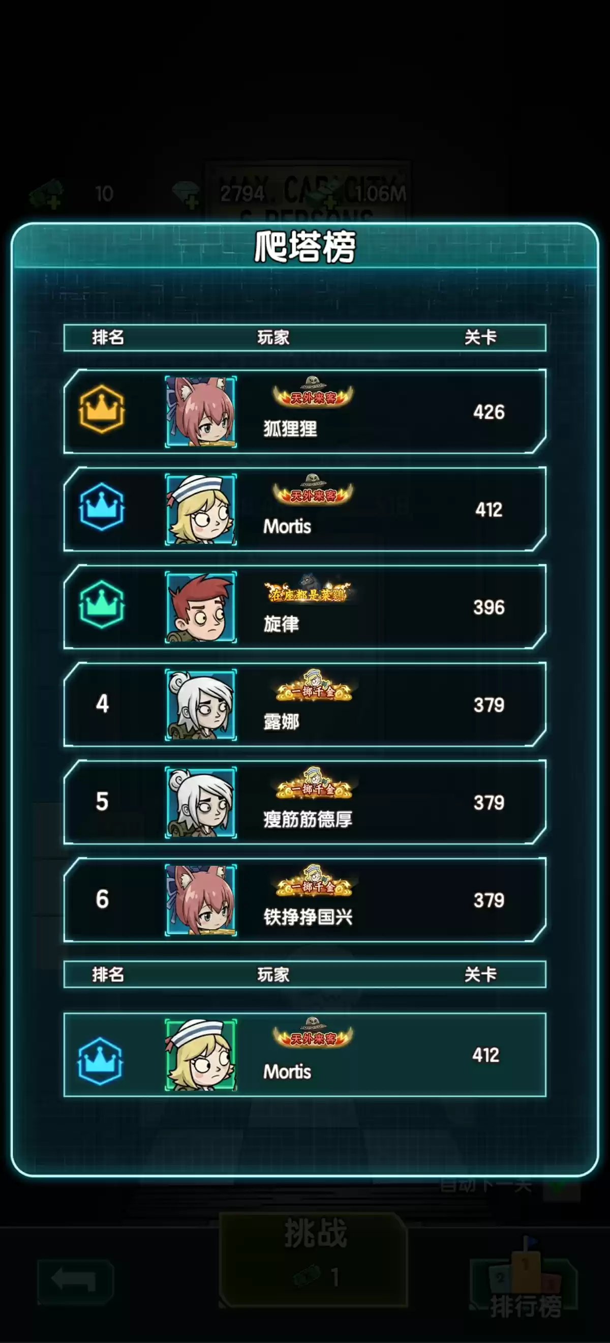 《我在诡秘搜物资》平民玩家规划攻略