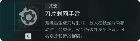 陷阱实战效果