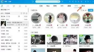 待办事项设置界面