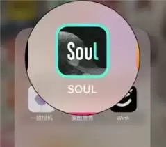 Soul关闭匹配功能示意