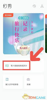 字幕特效效果展示