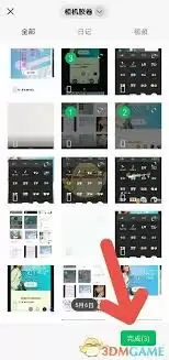 语音转字幕操作界面