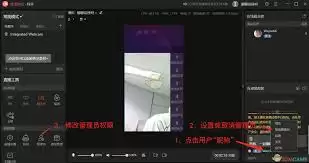 抖音直播条件示意图