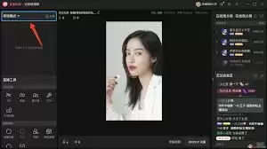 聊天室设置界面