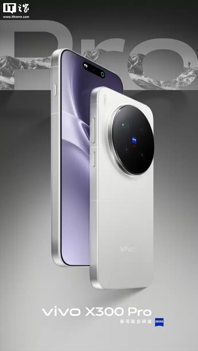 vivo X300 Pro工艺展示
