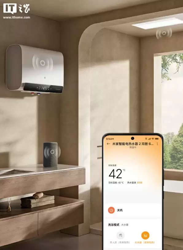 小米米家智能电热水器