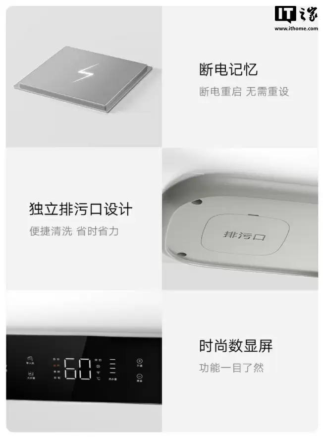 小米米家智能电热水器