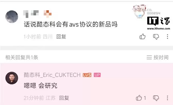 酷态科透露将推出