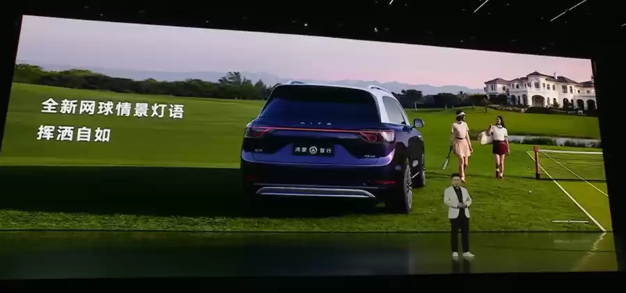 问界M9网球情景灯语