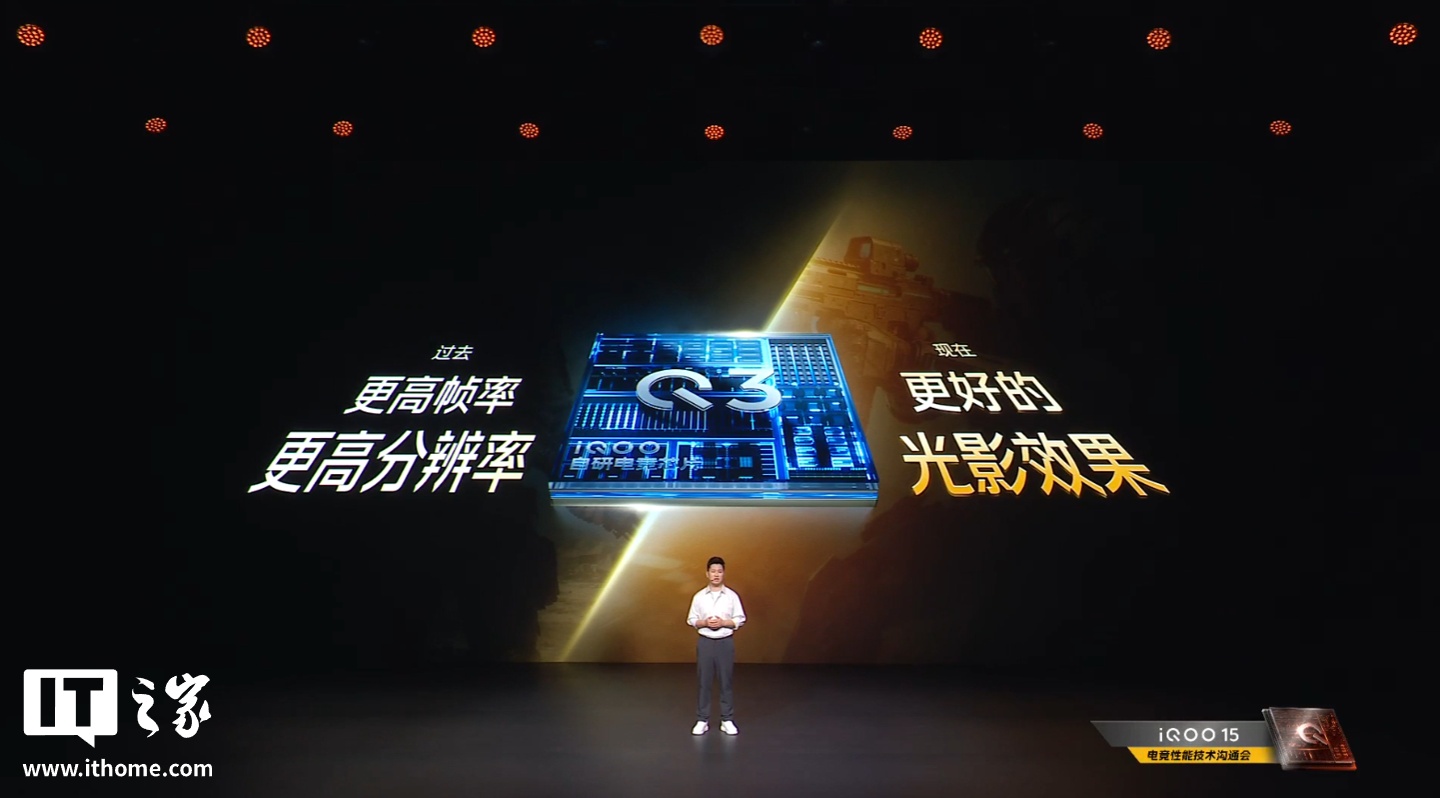 开启「手机显卡」时代：iQOO